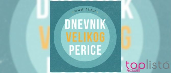 Album s pjesmama iz serije “Dnevnik velikog Perice” najprodavaniji u Hrvatskoj